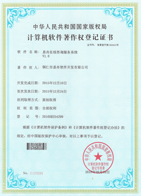 思南县小程序制作公司